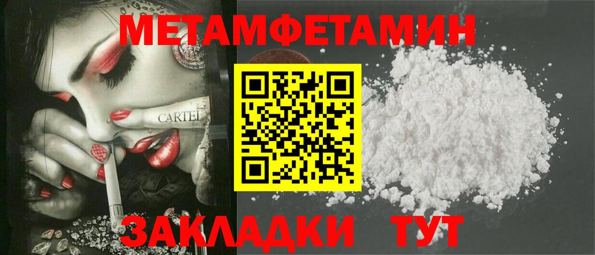 АМФ 97% Ленинск-Кузнецкий
