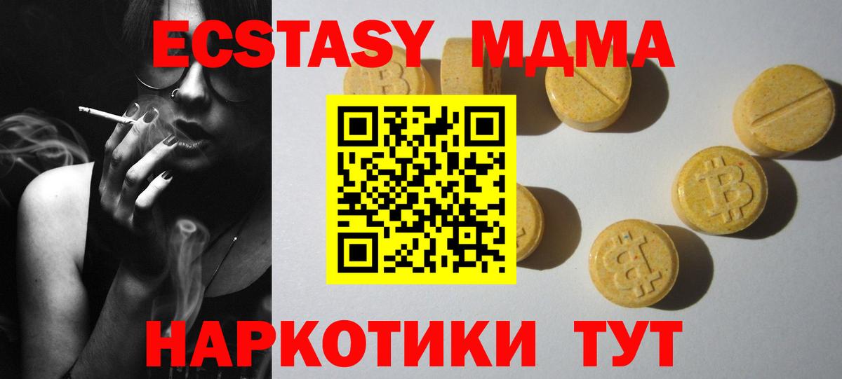 Ленинск-Кузнецкий  ЭКСТАЗИ Cube  Экстази  Экстази круглые  Вход с VPN 
