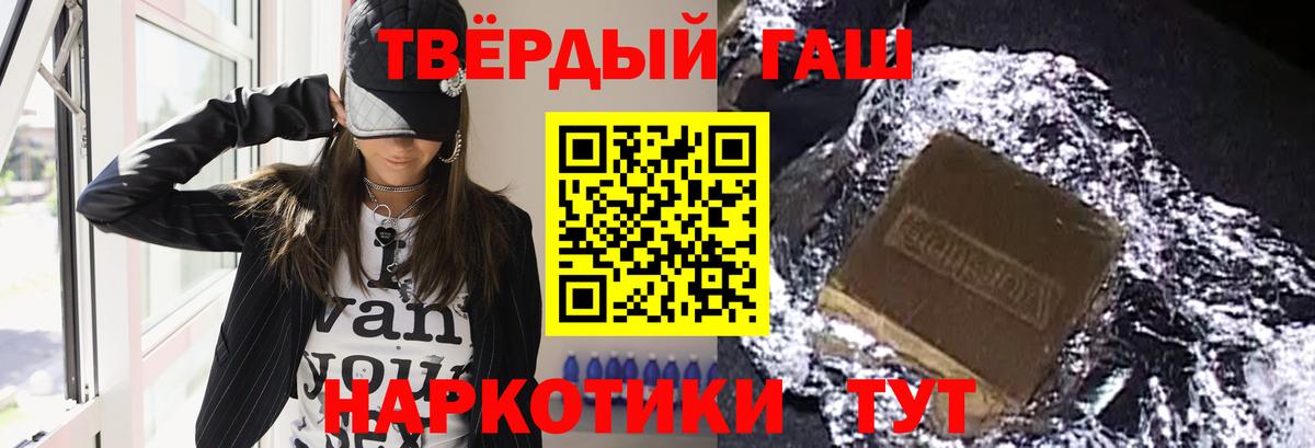 ГАШИШ гарик Ленинск-Кузнецкий