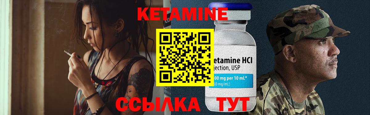 Ленинск-Кузнецкий  hydra рабочий сайт  Кетамин VHQ  Вход с VPN  КЕТАМИН ketamine 