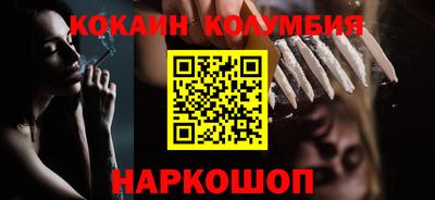 меф VHQ Ипатово