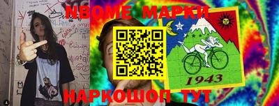 меф VHQ Ипатово