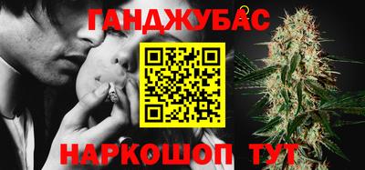 меф VHQ Ипатово