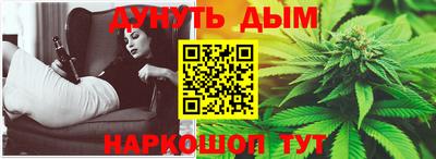 меф VHQ Ипатово