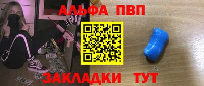меф VHQ Ипатово