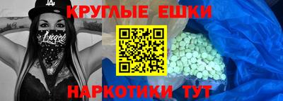 меф VHQ Ипатово