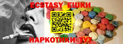 меф VHQ Ипатово