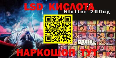 меф VHQ Ипатово