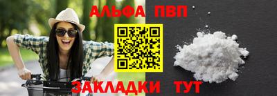 меф VHQ Ипатово