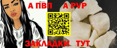 меф VHQ Ипатово