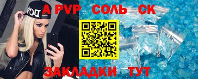 меф VHQ Ипатово