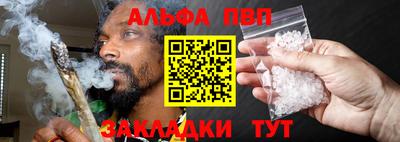 apvp Ирбит