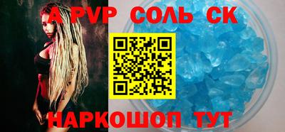 меф VHQ Ипатово