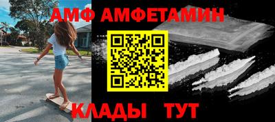меф VHQ Ипатово