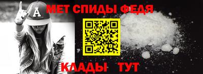 меф VHQ Ипатово