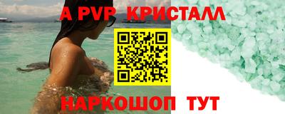 apvp Ирбит