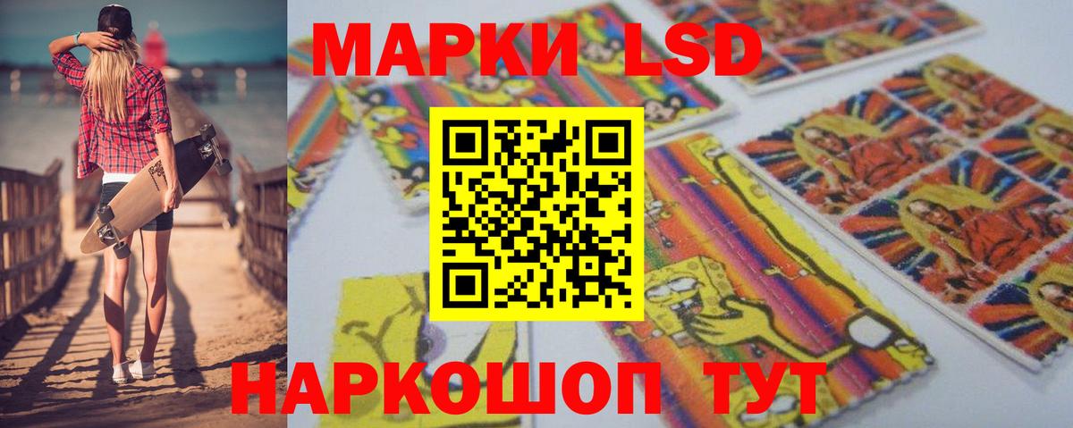 Ленинск-Кузнецкий  ОМГ ОМГ сайт  LSD-25 экстази  Вход с VPN  Лсд 25 экстази кислота 
