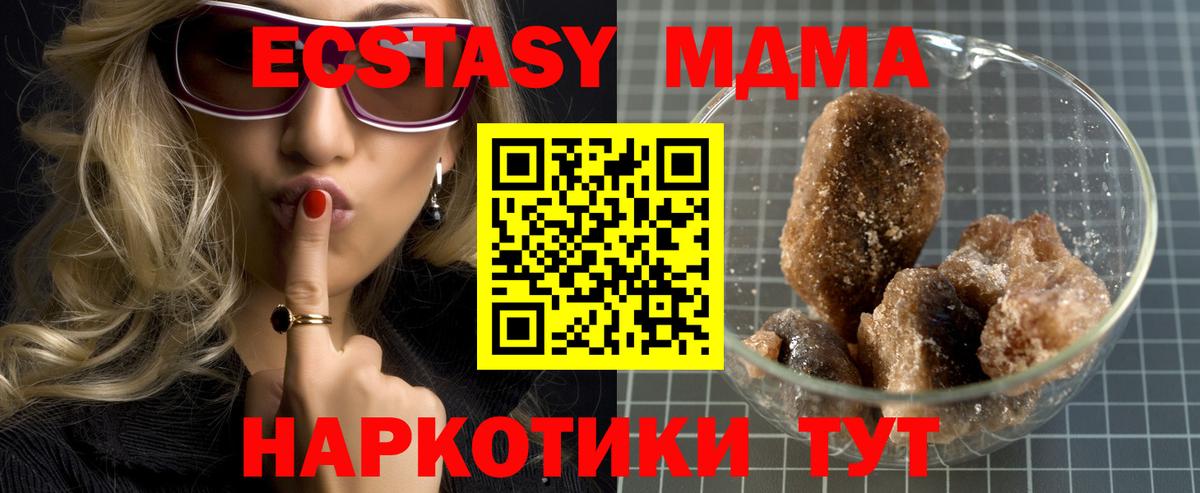 МДМА crystal Ленинск-Кузнецкий