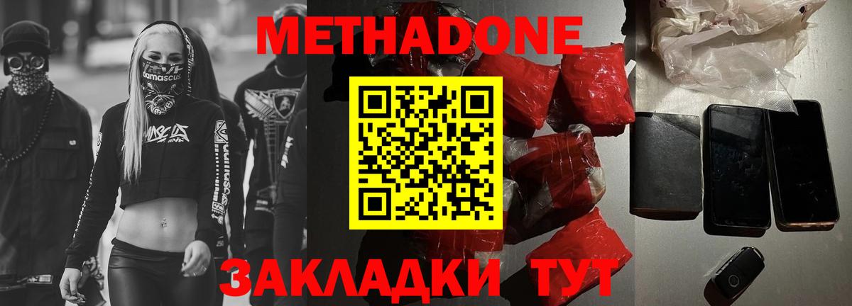 Cocaine  Канабис  Cocaine  Ленинск-Кузнецкий  Амфетамин   Вход с VPN  Канабис  Alpha-PVP СОЛЬ кристаллы  Меф кристаллы 