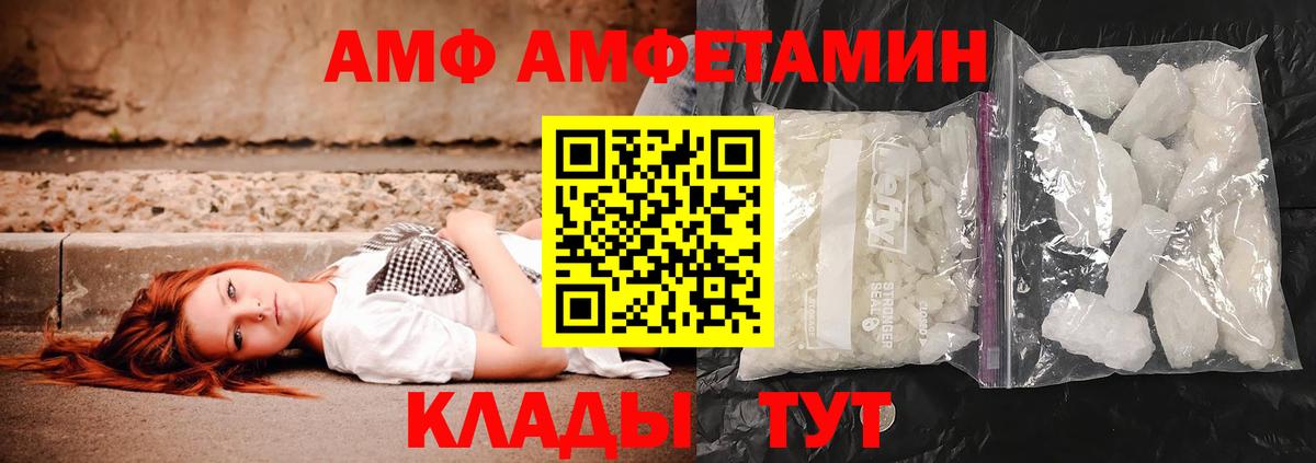 Метамфетамин пудра  Метамфетамин пудра  Вход с VPN  Ленинск-Кузнецкий 